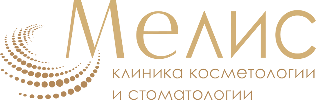 Клиника МЕЛИС Клиника МЕЛИС